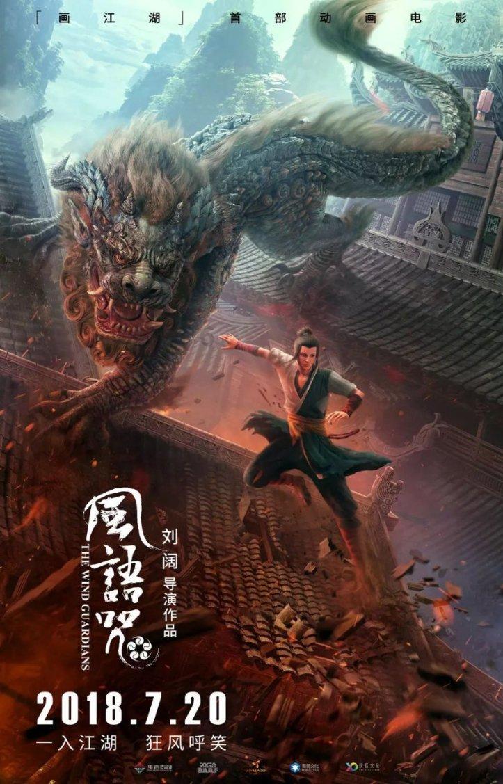 拳皇命运手游