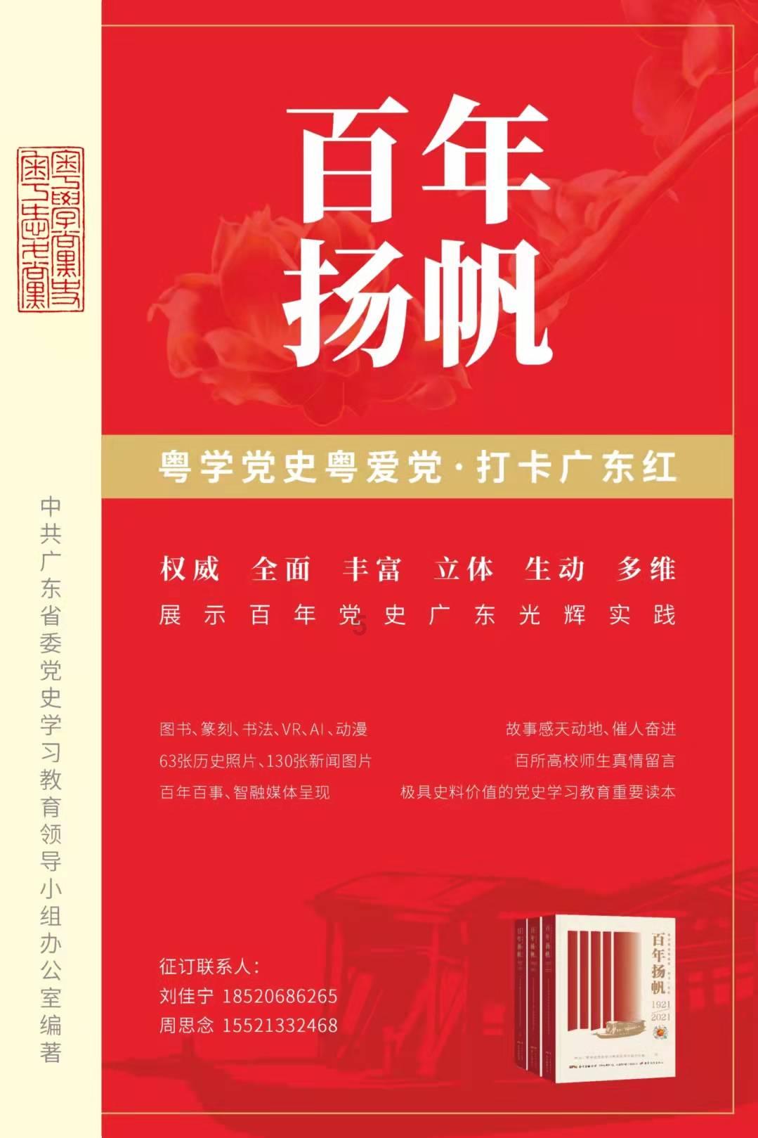 迪马济奥：小基恩到现场观看马竞本轮西甲联赛
